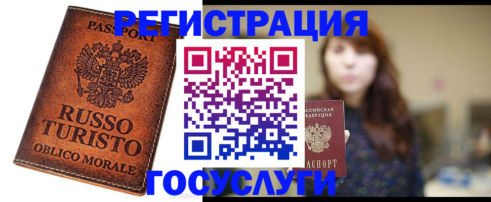 прописка в квартире в Набережных Челнах