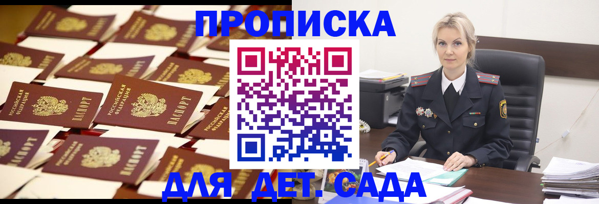 пропишу в квартире в Набережных Челнах